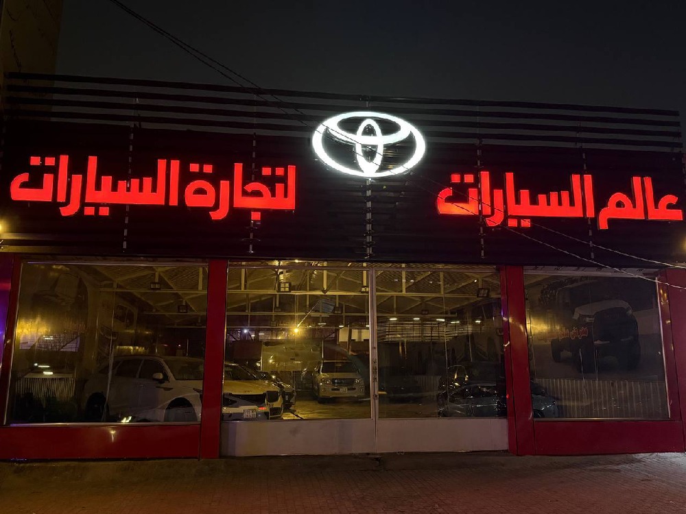 showroom-image